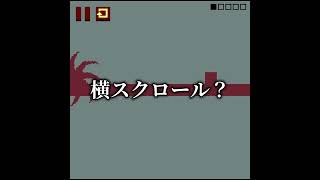 【Level Devil】予想は合ってる　#shorts #ゲーム実況 #ゲーム #leveldevil