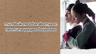 Download lagu Minhyun NU'EST (황민현) - I'll Be With You Every Day (The Red Sleeve OST Part 4) Lyrics mp3