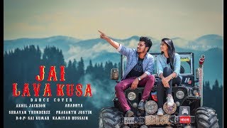 NEE KALLALONA | JAI LAVA KUSA| AKHIL JACKSON/ARADHYA|
