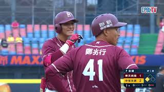 [分享] 今日陳晨威 @雙安兩打點