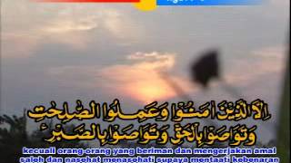 Surah Al Ashr by H Muammar ZA