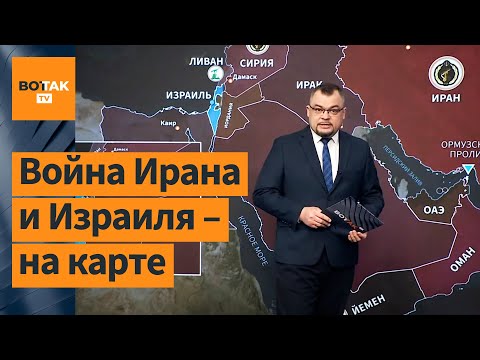 ???? Разбор: почему в войну Ирана и Израиля будет вовлечен весь мир