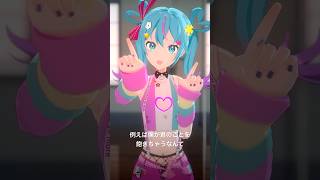 - 「ネオネオン」踊ってみた #初音ミク #deco27 #ネオネオン #shorts