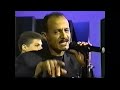 Willie Rosario - La bomba
