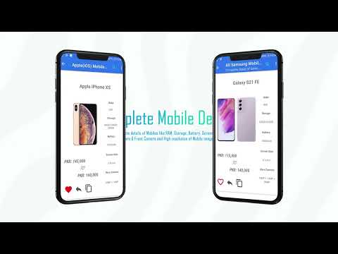 PakMobile Prices in Pakistan video thumbnail