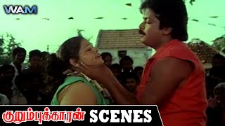 Kurumbukkaran Tamil Movie Scenes  Athiradi Rani Ma