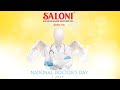 Happy Doctor S Day National Doctor S Day Doctors Day 1st July 2021 National Doctors Day 2021