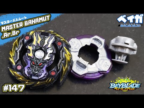 Testando combo 147 - MASTER BAHAMUT .Ar.Br vs 3 combos SuperKing - Beyblade Burst