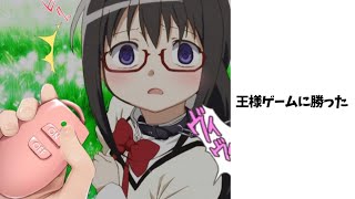 【神回】殿堂入りボケてがツッコミどころ満載だったｗｗｗ総集編134【アニメ】【ボケて】【ツッコミ】