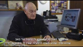 B-Cure Laser פרופסור דניאל רייס נותן את חוות דעתו הרפואית על בי-קיור לייזר