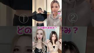 美女たちの破壊力バツグンダンス‼️あなたはどこに目が行く？