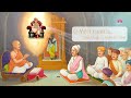 Vani Gayan Oo Meri Vasna हो मेरी वासना तुम चलो अगम के �