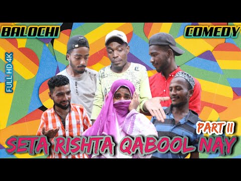 Seta Rishta Qabool Nay Part 2 I Balochi Funny Video I Episode #117 2021 I Maripur Films #HunainRH