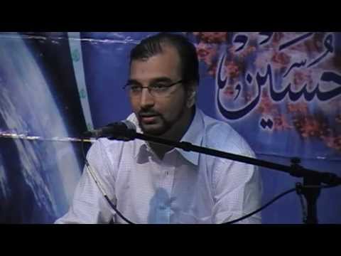 Jashane Wiladat Imam Muhammed Baqir Aleyhis Salam - 1st Rajab at Bayt ul Qaim