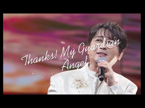 [히든트랙] Thanks! My Guardian Angel(수호천사) | 신승훈 photo by  bingoung