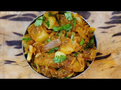 Colocasia tamarind curry Karunai kizhangu gravy for rice karunai kilangu puli kulambu