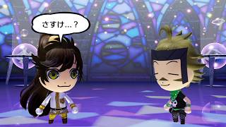 まめバサキャラで世界を救うMiitopia実況プレイ　Part.138