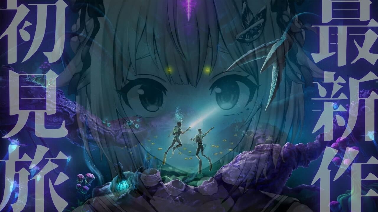 【 サブノーティカ2 】本日解禁!早期アクセス🦑王覇山、初見潜水ライフ。( ようこそ、先駆者。 )【 にじさんじ┊︎葉山舞鈴 】