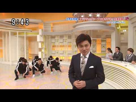 EXO - Electric Kiss (Live)