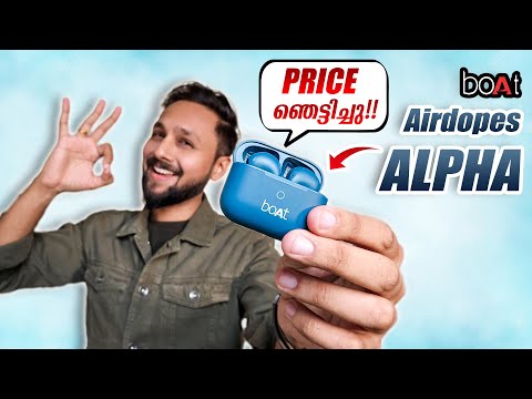 Price ഞെട്ടിച്ചു! boAt Airdopes Alpha കിടിലം TWS Under ₹1000 😍!