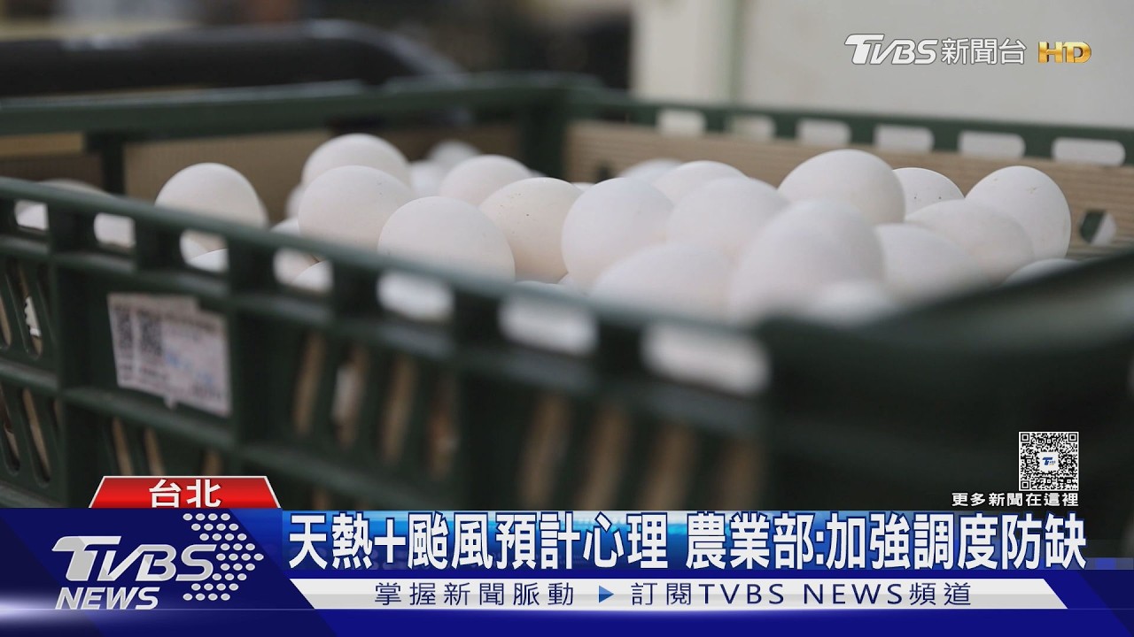 蛋價漲價遇中秋節檔期 蛋行示警供應更吃緊「恐這時」才緩解