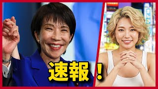 【速報】TBS NEWS DIGがAI活用で進化！最新ニュースを徹底解説
