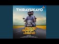 Thirayukayo From Joshwa Moshayude Pingami