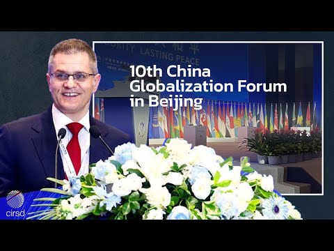 Vuk Jeremić | 10th China Globalization Forum in Beijing