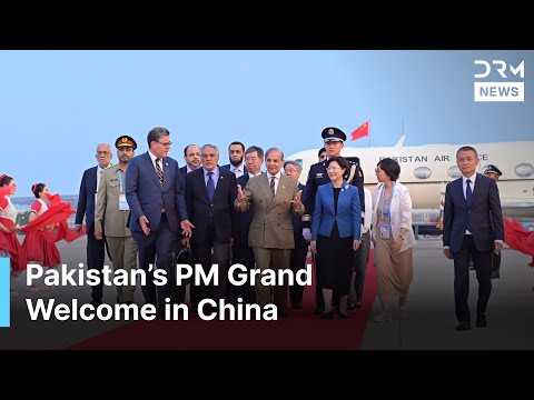 WATCH: Pakistan’s PM Shehbaz Sharif Receives Grand Welcome in China | SCO Summit 2025 | AC1G