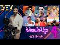 ২০২৫ সালের বাংলা নৃত্যের হিট DEV ম্যাশআ�