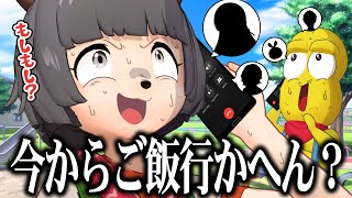 Fw: [Vtub] 狸貓花生君 30分鐘內約vtuber朋友吃飯