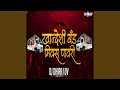 Khandeshi Band Mix Pawari
