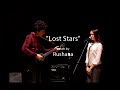 Lost Stars - Keira Knightley (Rushana acoustic live ...
