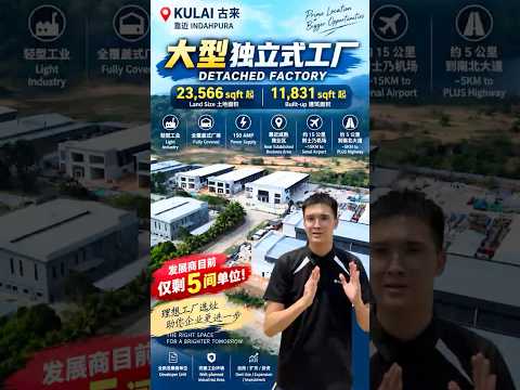Detached Factory for Sale in Kulai (Johor) - Jun Song - PropertyGuru.com.my