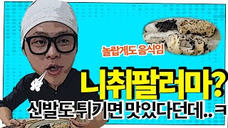유튜브 썸네일