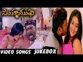 Simhamukhi Video Songs Jukebox Namitha Parthiban Sudhakar Naidu 2017 Telugu Latest Songs
