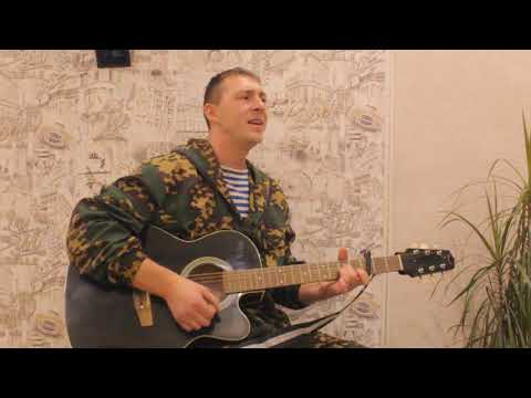 90 суток-Игорь Дрягилев(Армейские песни под гитару,кавер)