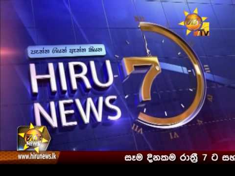 Hiru News 7.00 PM | 2016-10-15