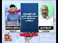இரண்டு ஞாயிற்றுக்கிழமைகளில் கடுமைய�