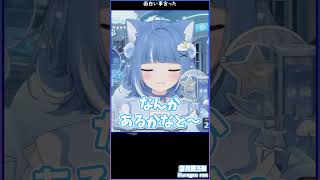 面白い事言ったｗ　海月雲ろあ