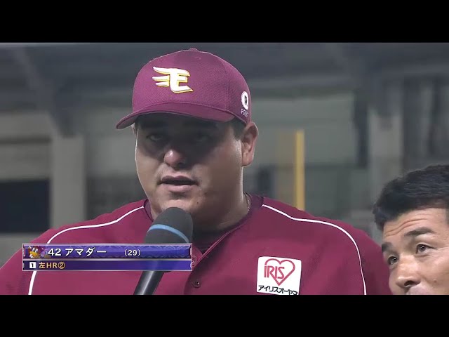 イーグルス・アマダー選手ヒーローインタビュー 2016/7/30 M-E