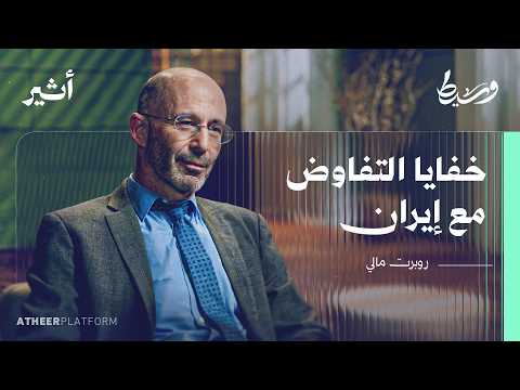 أثير