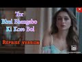 Tor Bhul Bhangabo Ki Kore Bol Reprise Version Ft Mimi MimiChakrabortyCreations