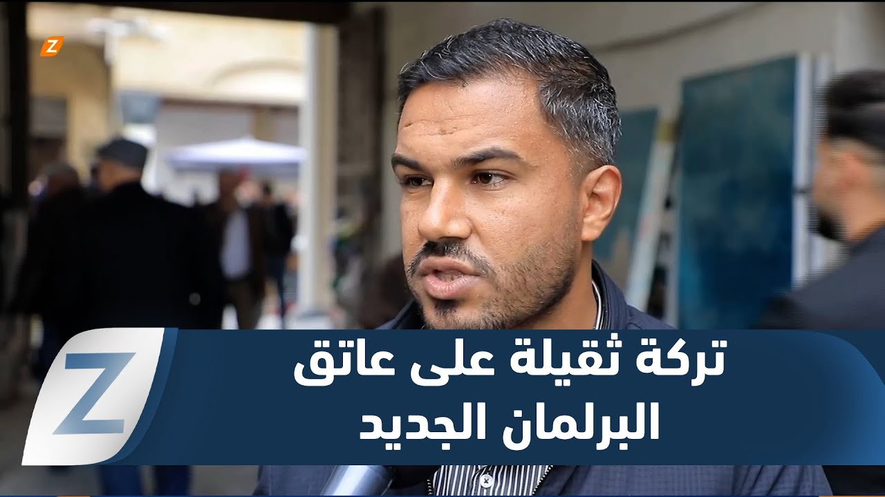 فيديو | بغداد ..  تركة ثقيلة على عاتق البرلمان الجديد تتطلب حلولا جدية