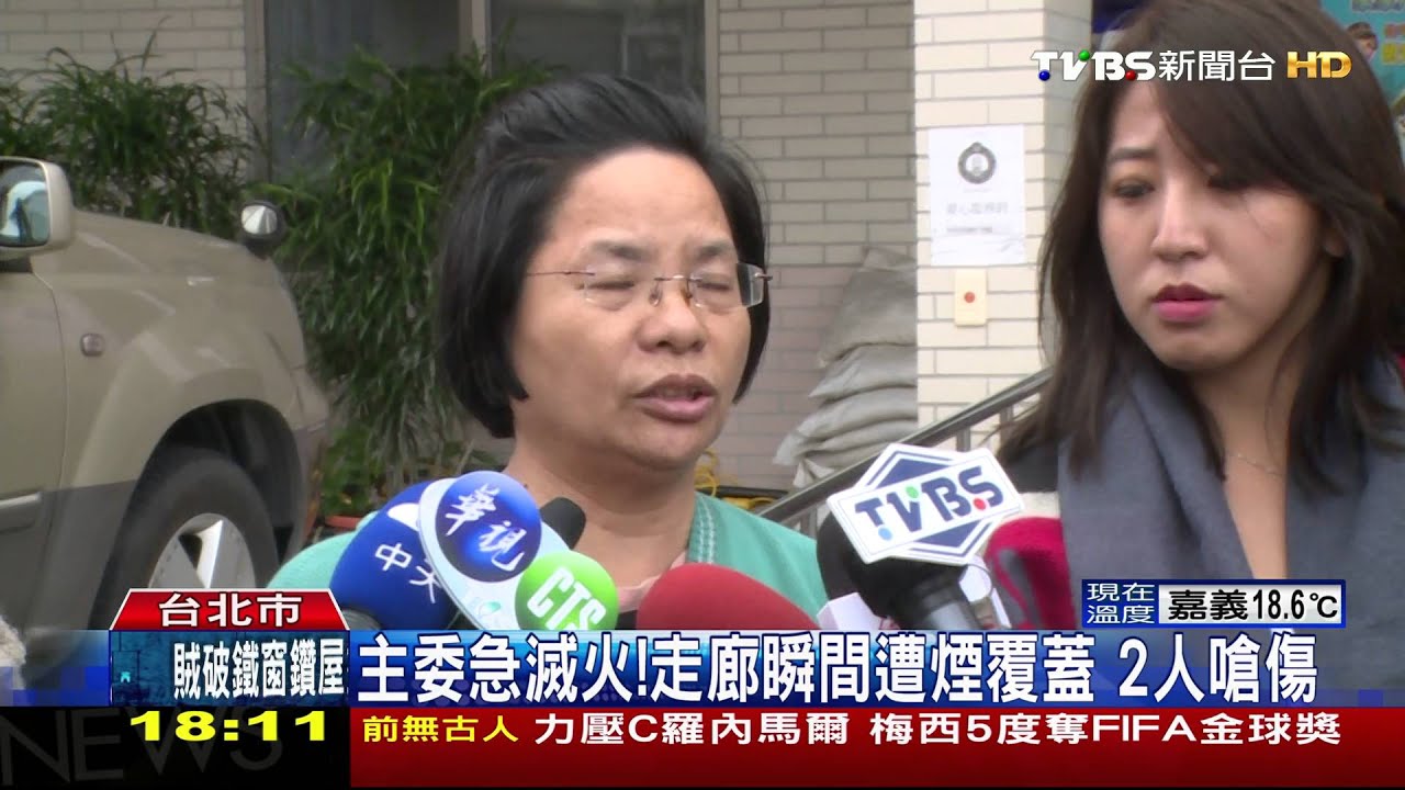 走廊突冒火球!住戶縱火 連丟2枚汽油彈