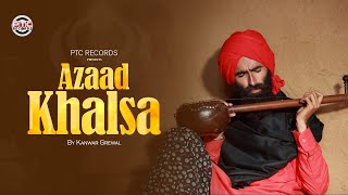 Azaad Khalsa | Kanwar Grewal | Bhai Taru Singh | PTC Motion Pictures | Latest Punjabi Song 2018