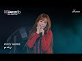 세상에서 가장 아름다운 다섯 공주들👸 카라는 영원히 ‘Pretty Girl’♪🎀 TV CHOSUN 251230 방송 | [한일슈퍼콘서트 1회] | TV조선