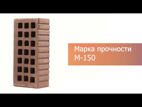 Кирпич облицовочный шоколад одинарный гладкий М-150 Саранск – 12
