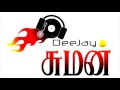 Ooty Malai Beauty Remix By Suman