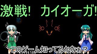 [ゆっくり実況]さなみょんがいく！　ポケモンピンボール！